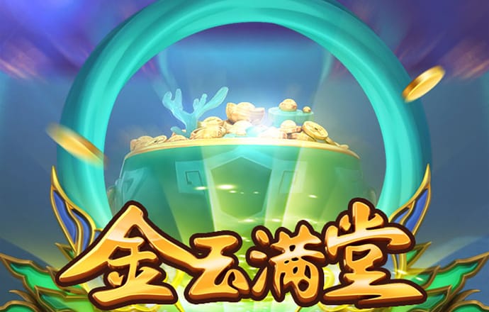 澳发彩票8icc官网APP下载